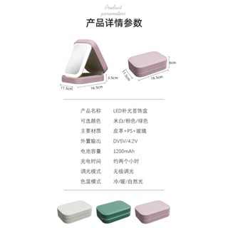 臺灣出貨 化妝品收納盒帶燈鏡子一體梳粧檯桌面護膚品整理箱防塵便攜隨身盒 化妝包 化妝鏡 化妝收納 化妝袋 隨身化妝包