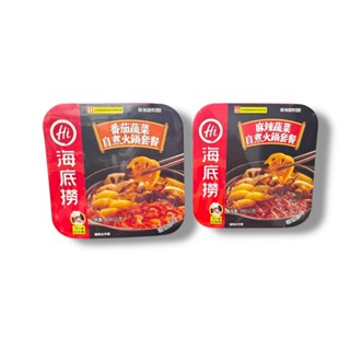 海底撈 自煮火鍋 懶人鍋 麻辣蔬菜 番茄蔬菜 麻辣鍋火鍋 自熱火鍋 料理包 麻辣洋芋片 川香麻辣鍋風味 四川麻辣 椒麻