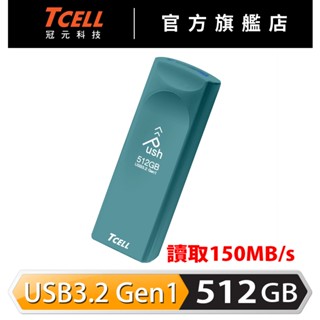 TCELL 冠元 USB3.2 Gen1 512GB Push推推隨身碟(松石綠)【官方出貨】