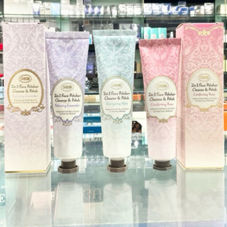 SABON 二合一臉部純淨磨砂膏~珍萃玫瑰/薄荷/薰衣草60ml專櫃公司貨儲存期限2026年8月蝦皮代開發票 sabon