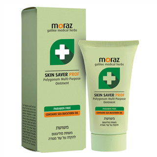 效期：2026.11.30【Moraz茉娜姿】全效肌膚修護膏 30ml