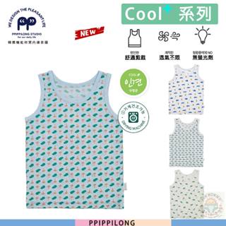 ☀️正韓人氣PPIPPILONG☀️涼感機能材質 男童背心 韓國兒童內衣 無袖背心 超薄透氣 快乾 敏感肌