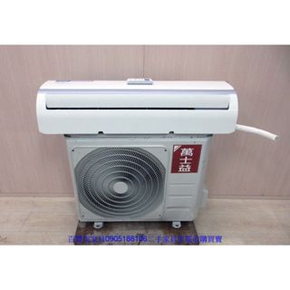 新竹二手傢俱◎百豐悅二手傢俱-中古冷氣 萬士益7.3KW一對一分離式冷氣 變頻空調 冷氣機 桃園2手家電 關西二手家電
