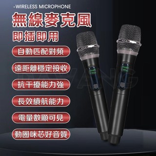 🔥台灣現貨+免運【2026全新版 無線麥克風 一拖二】雙人對唱 動圈麥克風 教學麥克風 即插即用 2.4G無線傳輸