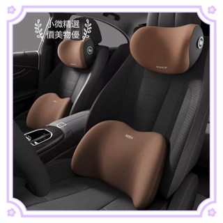 汽車頭枕頭靠腰靠腰枕駕駛座椅靠背車用腰墊腰託開車腰部護腰靠枕頭枕