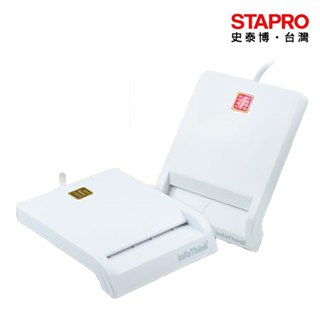 訊想InfoThink ATM報稅晶片讀卡機IT-500U(TW)臺灣製｜史泰博