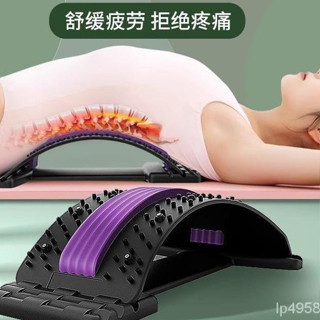 【爆款】護腰 腰間盤 腰椎 突出 牽引器 按摩腰部 腰疼靠墊腰椎拉伸舒緩理療神器 腰椎牽引器 背部伸展器 腰部伸器 拉背