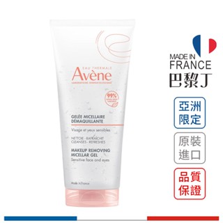 Avene 雅漾 活泉舒緩卸妝凝膠 200ml【巴黎丁】