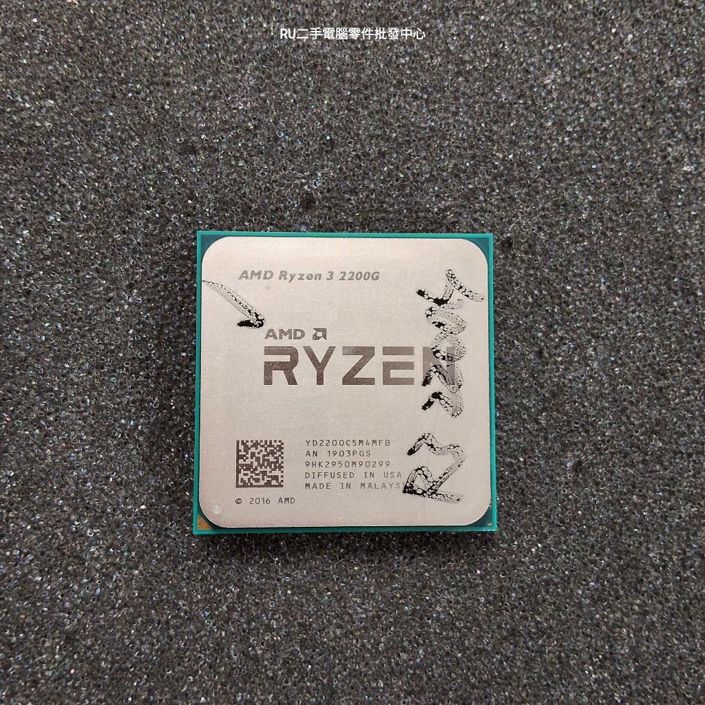 【阿佑電腦】CPU/AMD Ryzen R3-2200G/二手良品