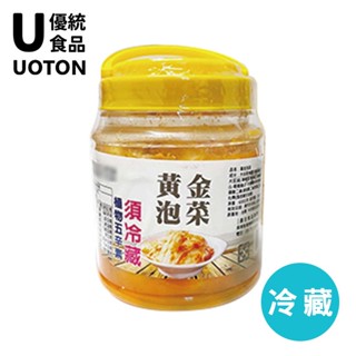 [優統食品] 黃金泡菜-600g/罐