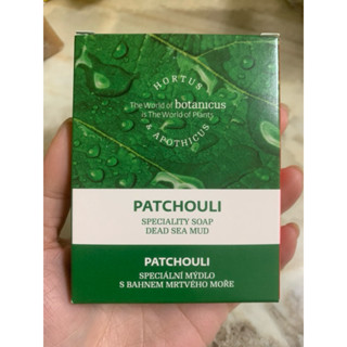 捷克🇨🇿 Botanicus 菠丹妮 手工皂 廣藿香死海泥手工皂 臉部清潔 粉刺out 廣擴香 肥皂 70g