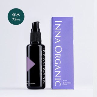 【童顏有機】NEW 沒藥水潤活膚乳50ml -1入｜滲透>修護>保濕>鎖水 All in one