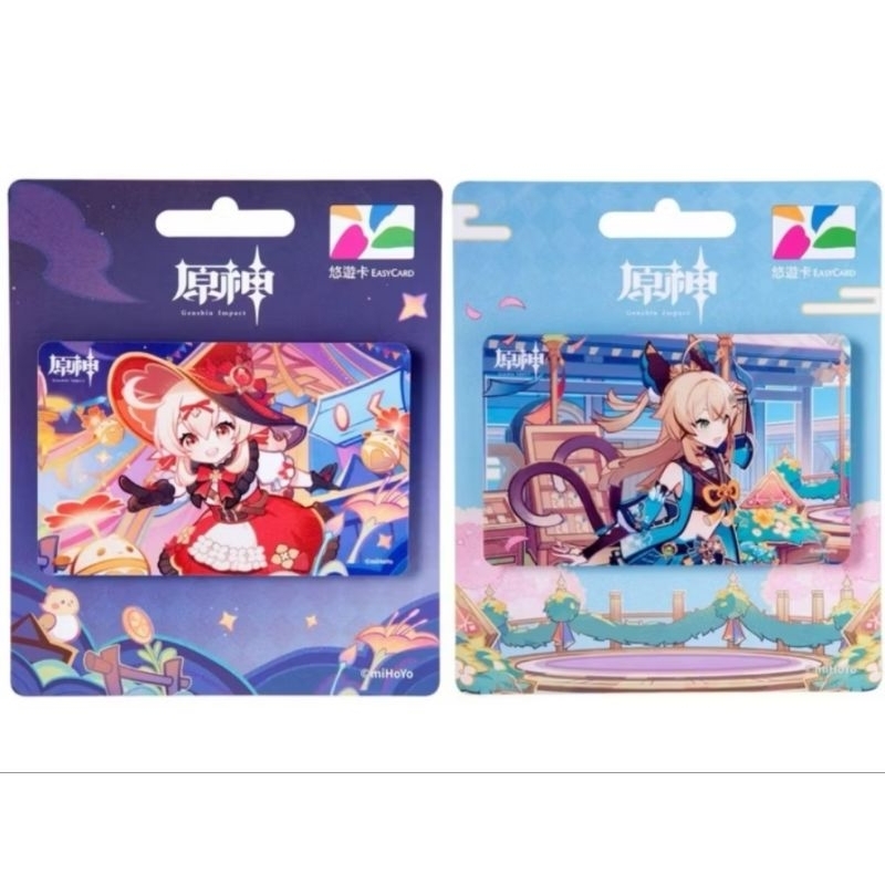 ⚜️原神角色主題悠遊卡/原神悠遊卡