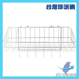 品質保證【臺灣珍昕】臺灣製 皇家不鏽鋼斜口單層掛勾架 附釘掛套 掛架 掛勾 收納架