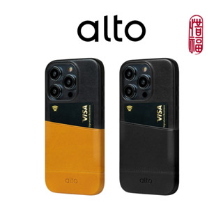 Alto 惜福品 – iPhone 15 系列皮革手機殼 - Metro（插卡款）
