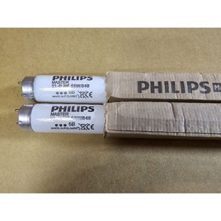 飛利浦PHILIPS TL-D HF 16W/840高頻燈管 傳統螢光燈管