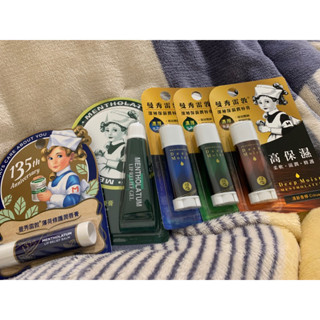 MENTHOLATUM曼秀雷敦薄荷修護潤唇膏 3.5g/薄荷潤唇凍膏8g 護唇膏