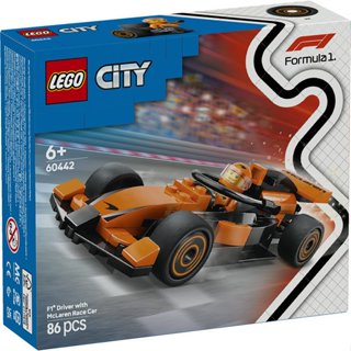 【臺中翔智積木】 LEGO 樂高 CITY 城市系列 60442 F1® 賽車手和 McLaren 賽車