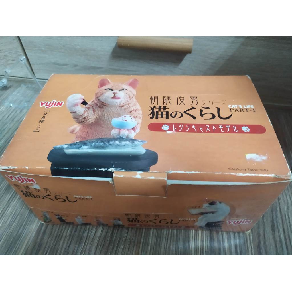 朝隈俊男 猫のくらし & パンダ猫 限定コレクションBOX 朝隈俊男