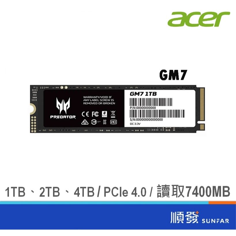 Acer 宏碁 Predator GM7 1TB 2TB 4TB M.2 PCIe 4.0 SSD 固態硬碟 公司貨