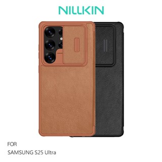 NILLKIN SAMSUNG 三星 S25 Ultra S25U 秦系列 Pro 皮套 保護套 手機套 鏡頭保護