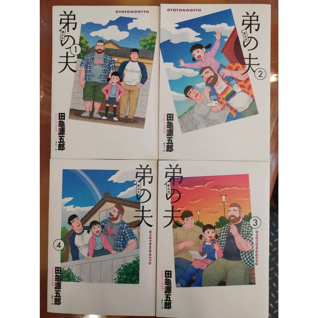 田龜源五郎的價格推薦- 2026年7月| 比價比個夠BigGo