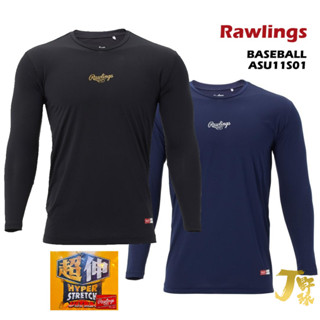 日本 Rawlings 彈性寬鬆 長袖棒球練習衣 棒球內衣 圓領 棒球緊身衣 內搭衣 排汗衫 羅林斯 ASU11S01