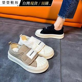 榮榮鞋坊【現貨 隔日到貨】小白鞋女 休閒帆布鞋 增高老爹鞋 懶人樂福鞋 韓系運動鞋 百搭工作鞋 324