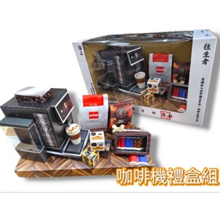 紙紮咖啡機禮盒組 售價2000元