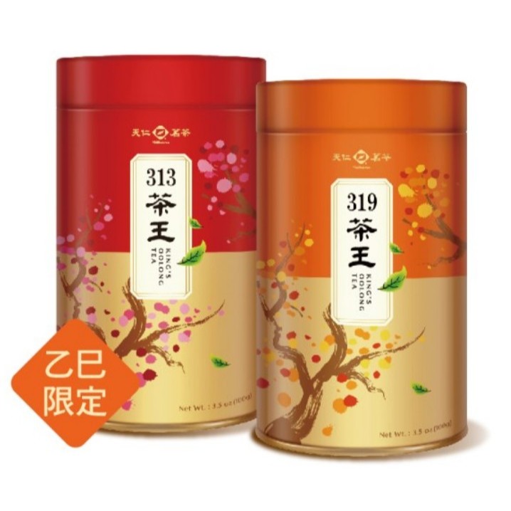 茶王313・319台湾高級高山烏龍茶 茶王313・319台湾高級高山烏龍茶 - メルカリ