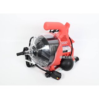 *機械五金批發*全新裡奇 RIDGID PowerClear R7電動通管機 居家排水管廚房阻塞皆可通 K30升級版