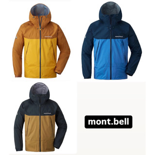 mont-bell 日本 THUNDER PASS 防水透氣風雨衣 防水外套 男款 1128635 HN/MA