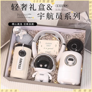 免運+臺灣發貨蛇年新年禮物 實用禮物套裝 數顯保溫杯 香薰機 精美禮盒包裝 生日禮物 送男友 送女友 節日禮盒 交換禮物