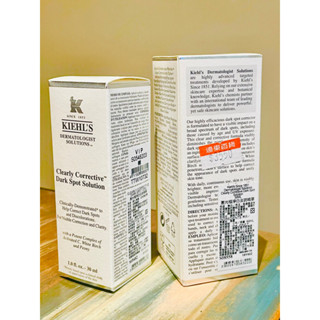 Kiehl's 契爾氏 鐳射極淨白淡斑精華 30ml 50ml 全新公司專櫃正貨 完整中文標