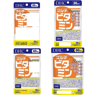 電子發票［現貨❗️免運］日本 DHC 綜合維他命 20日/30日/60日/90日 綜合維生素BC DE 胡蘿蔔素 境內版