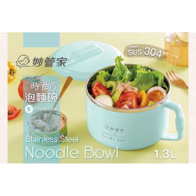 妙管家泡麵碗（全新）藍色
