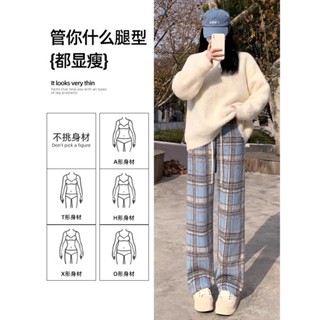 【四季家園】休閒褲 保暖 加厚 過年 加絨毛呢 毛呢寬褲 直筒褲 闊腿褲 顯瘦褲子 女生長褲 女生寬褲 長褲 女