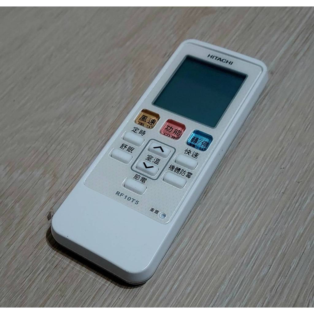 HITACHI 全新 原廠公司貨 現貨 日立冷氣遙控器RF10T5可替代RF10T4 (冷暖)