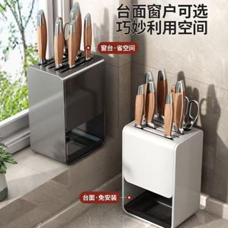 廚房刀架 刀具收納架 刀具收納 廚房置物架 廚房收納架 廚房置物 廚房收納 菜刀架 壁掛收納架 壁掛置物架