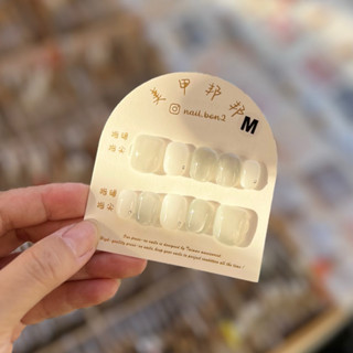 【美甲邦邦】臺灣手工專屬訂製穿戴甲片 純色白開水貓眼 凝膠指甲隨時可更換自己就是穿搭高手╭＊使用果凍膠黏貼甲片可重複使用