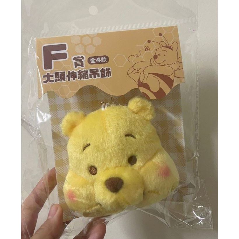 【全新現貨】迪士尼 小熊維尼一番賞 小熊維尼F賞 小熊維尼伸縮吊飾 維尼伸縮吊飾 小熊維尼鑰匙圈 維尼一番賞 維尼吊飾