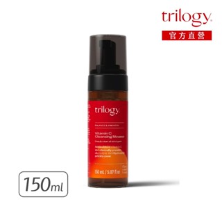 【官方直營】Trilogy維他命C雲柔淨亮洗顏慕斯 150ml 洗面乳 清潔 潔顏 深層清潔 深層 保濕 維他命C