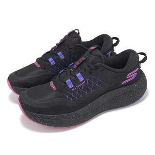Skechers 慢跑鞋 Supersonic Max A/T 女 厚底 緩衝 弧形大底 運動鞋 黑紫172087BLK