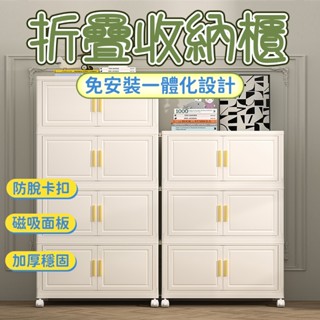 收納櫃 收納箱 萬能收納箱 大容量收納櫃 加厚收納櫃 家用塑膠櫃 衣服被子儲物櫃 衣櫃收納櫃子