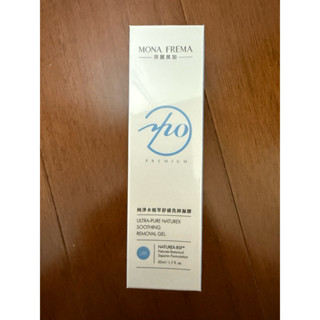 荷麗美加 純淨水植萃舒緩洗卸凝膠50ml