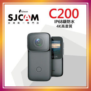 SJCAM C200 4K高畫質 迷你WIFI運動相機 迷你相機 SJCAM臺灣唯一專門店