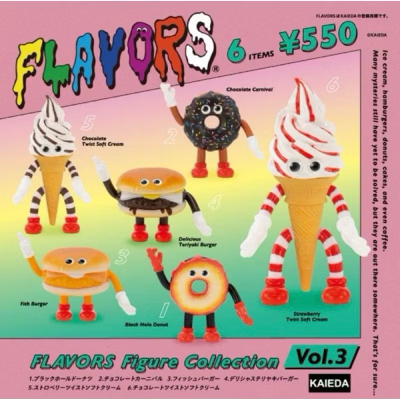 【OCASO】 Kenelephant 轉蛋 扭蛋 FLAVORS食物怪獸公仔 單售漢堡 照燒 魚堡