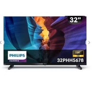 Philips 飛利浦 32型HD薄邊框液晶顯示器(32PHH5678)