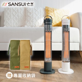 【SANSUI 山水】瞬熱遠紅外線碳素電暖器 SH-CF400[贈收納袋]
