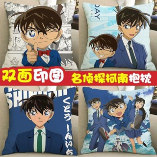 🩷名偵探柯南周邊抱枕灰原哀怪盜基德工藤新一毛利蘭抱枕玩偶生日禮物